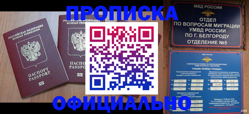 найти адрес прописки в Нытве