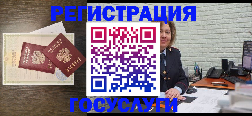 временная регистрация надежно в Нытве