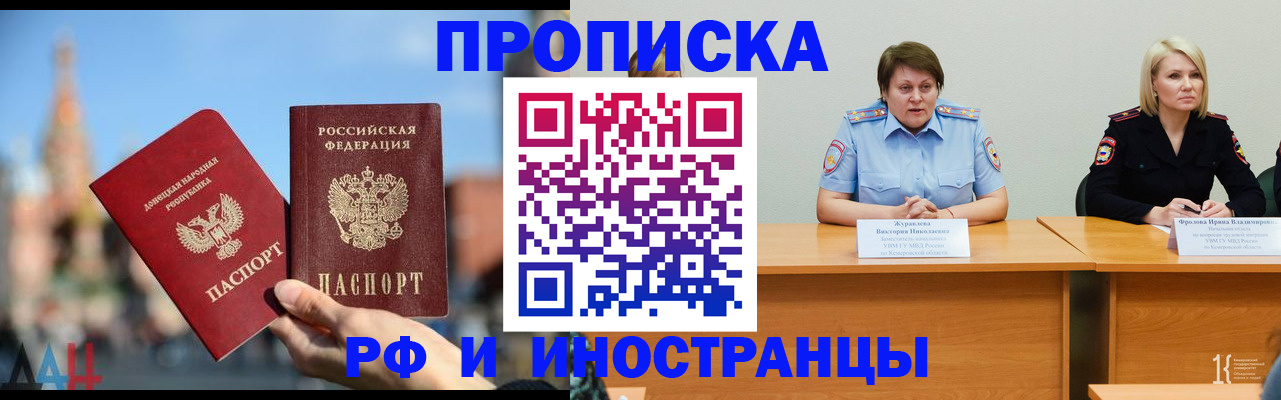 временная регистрация госуслуги в Нытве